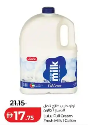 Lulu Hypermarket Lulu Full Cream Fresh Milk offer