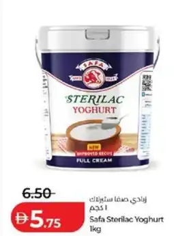 Lulu Hypermarket Safa Sterilac Yoghurt offer
