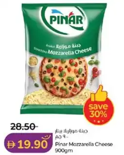 Lulu Hypermarket Pinar Mozzarella Cheese offer