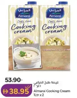 Lulu Hypermarket Almarai Cooking Cream offer