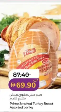 Lulu Hypermarket Prime Smoked Turkey Breast Assorted offer