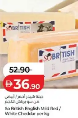 Lulu Hypermarket So British English Mild Red/ White Cheddar offer