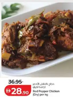 Lulu Hypermarket Red Pepper Chicken (Dry) offer