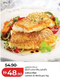 Lulu Hypermarket Grilled fish lemon & herbs offer
