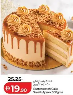 Lulu Hypermarket Butterscotch Cake Small offer