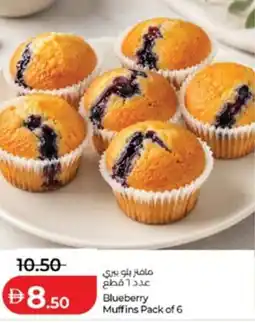 Lulu Hypermarket Blueberry Muffins offer