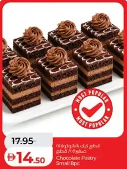 Lulu Hypermarket Chocolate Pastry Small offer