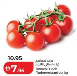 Lulu Hypermarket Tomato Bunch offer