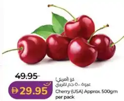 Lulu Hypermarket Cherry offer