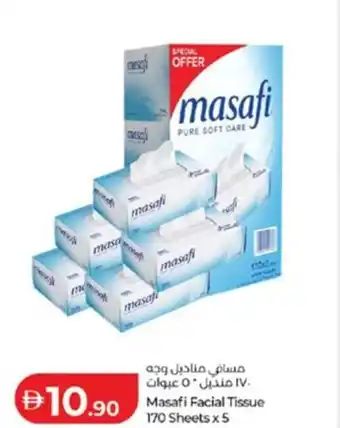 Lulu Hypermarket masafi facial tissue offer