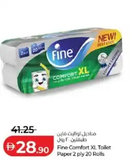 Lulu Hypermarket Fine Comfort XL Toilet offer