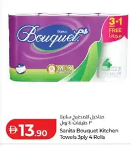 Lulu Hypermarket Sanita Bouquet Kitchen Towels offer