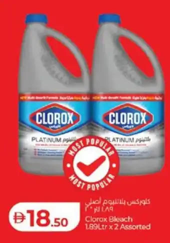 Lulu Hypermarket Clorox Bleach Assorted offer