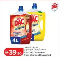 Lulu Hypermarket Dac Gold Disinfectant Floor Cleaner Assorted offer