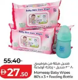 Lulu Hypermarket Momeasy Baby Wipes+ Feeding Bottle offer