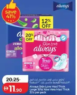 Lulu Hypermarket Always S s Skin Love Maxi Thick Large 30's/ Aloe Vera Maxi Thick 30's per pack offer