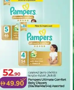 Lulu Hypermarket Pampers Ultimate Comfort Baby diapers Assorted offer