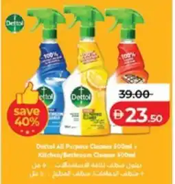 Lulu Hypermarket Dettol All Purpose Cleaner Kitchen/Bathroom Cleaner offer