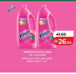Lulu Hypermarket Vanish Stain Remover Liquid Assorted offer