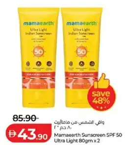 Lulu Hypermarket Mamaearth Sunscreen SPF 50 Ultra Light offer