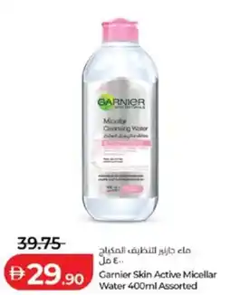 Lulu Hypermarket Garnier Skin Active Micellar Water Assorted offer