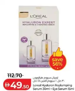 Lulu Hypermarket Loreal Hyaluron Replumping Serum + Eye Serum offer