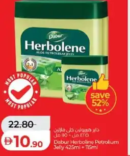 Lulu Hypermarket Dabur Herboline Petrolium Jelly offer