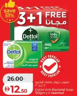 Lulu Hypermarket Dettol Anti-Bacterial Soap Assorted offer