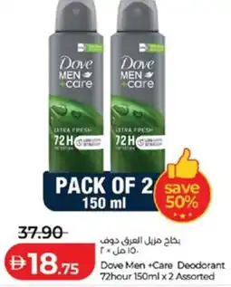 Lulu Hypermarket Dove Men+Care Deodorant Assorted offer