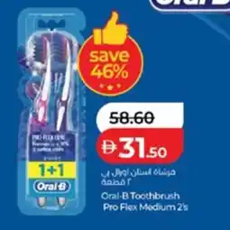 Lulu Hypermarket Oral-B Toothbrush Pro Flex Medium offer