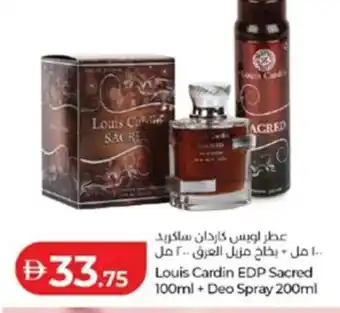 Lulu Hypermarket Louis Cardin EDP Sacred + Deo spray offer