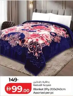 Lulu Hypermarket Blanket Assorted offer