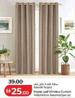Lulu Hypermarket Maple Leaf Window Curtain Assorted offer