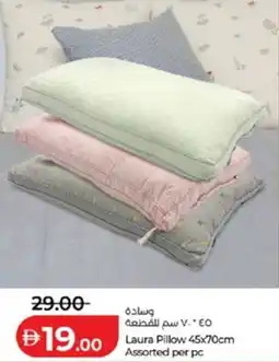 Lulu Hypermarket Laura Pillow Assorted offer