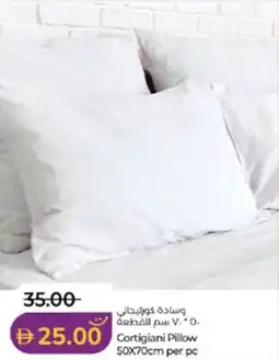 Lulu Hypermarket Cortigiani Pillow offer