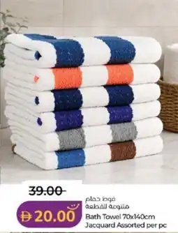 Lulu Hypermarket Bath Towel Jacquard Assorted offer