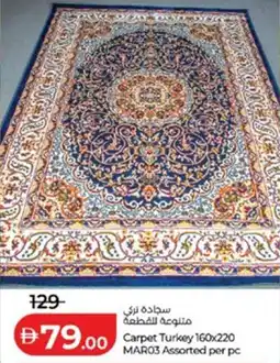 Lulu Hypermarket Carpet Turkey MAR03 Assorted offer