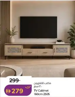 Lulu Hypermarket TV Cabinet 2505 offer