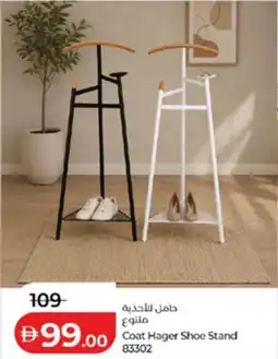 Lulu Hypermarket Coat Hager Shoe Stand 83302 offer