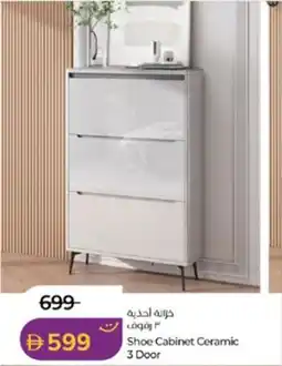 Lulu Hypermarket Shoe Cabinet Ceramic 3 Door offer