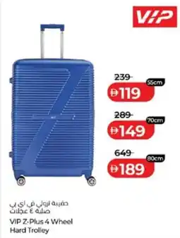 Lulu Hypermarket VIP Z-Plus 4 Wheel Hard Trolley offer