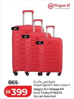 Lulu Hypermarket Wagon R 4 Wheels PP Hard Trolley PP602T4 Assorted offer