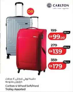 Lulu Hypermarket Carlton 4 Wheel Soft/Hard Trolley Assorted offer