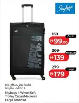 Lulu Hypermarket Skybags 4 Wheel Soft Trolley Cabin/Medium/ Large Assorted offer