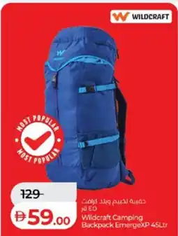 Lulu Hypermarket Wildcraft Camping Backpack EmergeXP offer