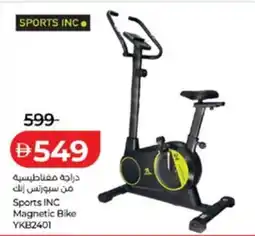 Lulu Hypermarket Sports INC Magnetic Bike YKB2401 offer