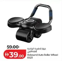 Lulu Hypermarket Rebound Auto Roller Wheel ES23 offer