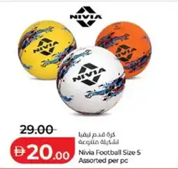 Lulu Hypermarket Nivia Football Size 5 Assorted offer