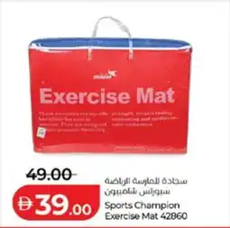 Lulu Hypermarket Sports Champion Exercise Mat 42860 offer