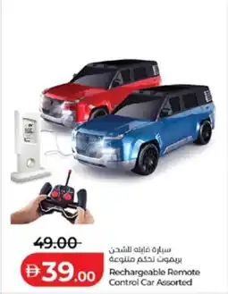Lulu Hypermarket Rechargeable Remote Control Car Assorted offer